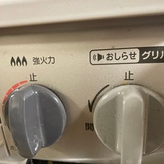 Rinnai プロパンガス用 RTE564BEの画像