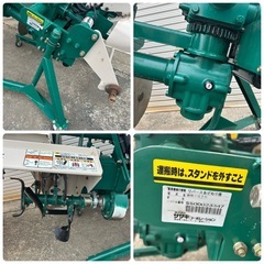 M1024706K ササキ あぜぬり機 WR307D キャスター付き リモコン リバース 畦塗り機 トラクター パーツ 中古品 宮城県 直接引き取りの画像