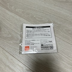 サンリオ　マイメロディ　アクリルスタンドの画像