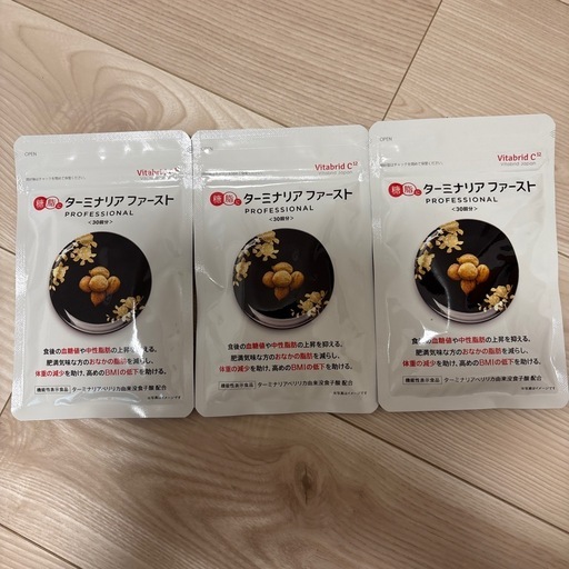 Vitabrid C12 ターミナリアファースト120粒 3袋 (はな) 西8丁目の食品