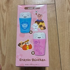 しんちゃん ドリンクケースの画像