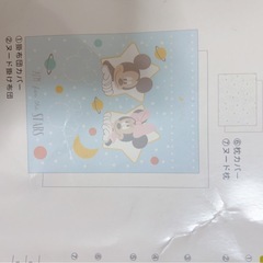 お昼寝布団
の画像