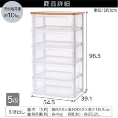 洋服収納　収納　4個セットの画像