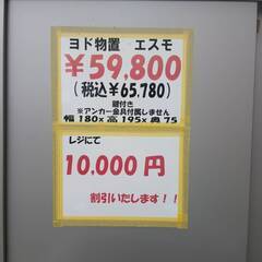 ヨド物置　の画像