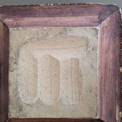 花器（四角）の画像