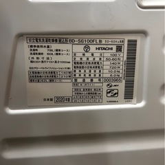 日立　ビッグドラム ドラム式洗濯機 BD-SG100FL 2020年製の画像