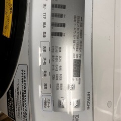日立　ビッグドラム ドラム式洗濯機 BD-SG100FL 2020年製の画像