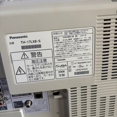 【レトロ】テレビの画像