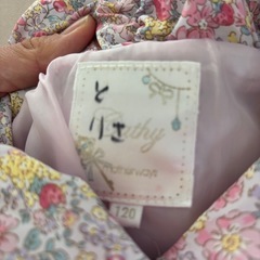 マザウェイズ 花柄 アウター 120の画像