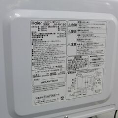 Haier 電子レンジ 2021年製 JM-FH18G フラット庫内 18L ホワイト ヘルツフリー キッチン家電 ハイアール 札幌 手稲の画像