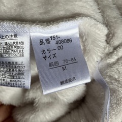 モコモコパンツ白の画像