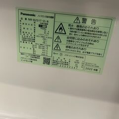 リサイクルショップどりーむ天保山店　No3655 大きめ2ドア冷蔵庫　２４８L　Panasonic　NR-B251T-S5　2022年製　高年式🎵の画像