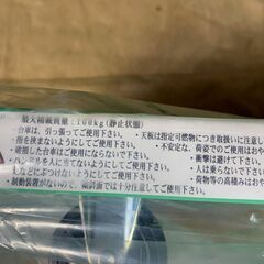 ★未使用★　取っ手がたたまり　平台車になる　引き台車　プルキャリー　MPH-685　小荷物運搬用　静止時100kg以内の画像