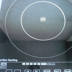 ★3口　アイリスオーヤマ　IHクッキングヒーター　IHC-S313 の画像