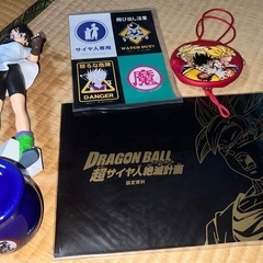 ⑥ドラゴンボールの画像