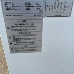 テンポス 冷凍ストッカー 93L TBCF-93-RH チェストタイプ 冷凍庫 上開き の画像