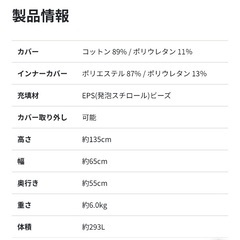 ヨギボー¥5,000 yogibo midi (使用期間1年)の画像