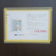 ヨド物置　エスモの画像