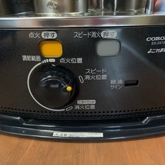 ★コロナ★ 石油ストーブ SX-2413Y 電子点火OK 2013年製 よごれま栓・動作確認済み！※商品の詳しい状態等は現物にてご確認ください。の画像