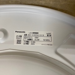 ④⭐︎ パナソニック HH-CK0622CD LEDシーリングライト リモコン付 2025年製⭐︎の画像