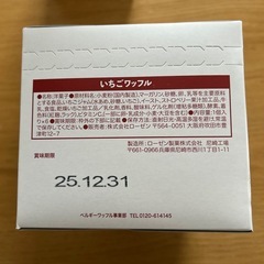 お菓子セットの画像