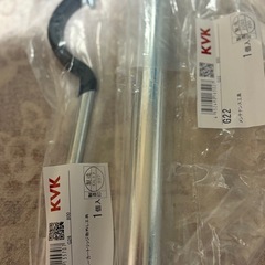 KVK シングルレバー水栓カートリッジ PZKM110Aの画像