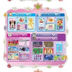 ドリームトイパッドの画像