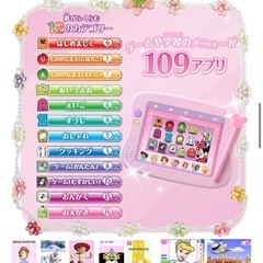 ドリームトイパッドの画像