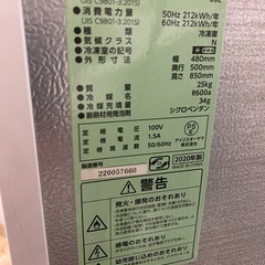 冷凍庫　60l、綺麗の画像