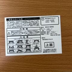 こたつ機能付きローテーブル 60cm×60cm　天板リバーシブルの画像