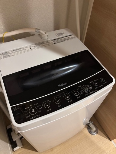 Haier 洗濯機　5.5キロ　静岡市　12/26引渡し