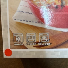 ラウンディッシュオーブンウェアの画像