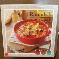 ラウンディッシュオーブンウェアの画像