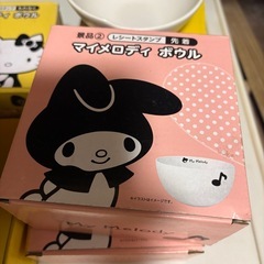 お茶碗取皿の画像