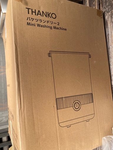 バケツランドリー2