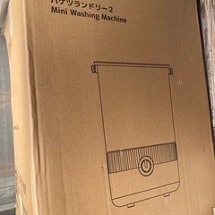 バケツランドリー2の画像