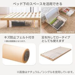 ニトリ セミダブル 脚付きヘッドレスすのこベッドフレーム (SRN WH)の画像