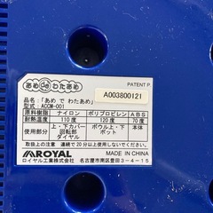 わたあめおもちゃの画像