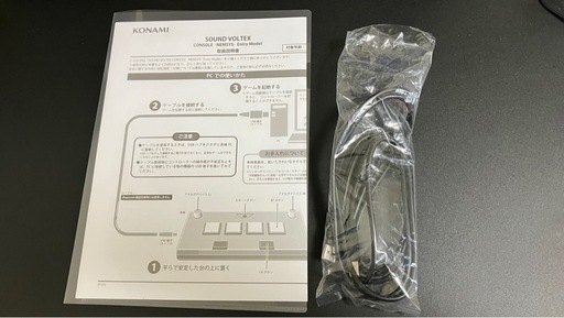 その他 SOUND VOLTEX CONSOLE -NEMSYS- Entry Model