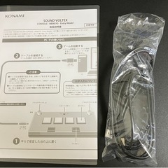 SOUND VOLTEX CONSOLE -NEMSYS- Entry Modelの画像