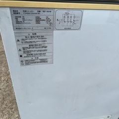 テンポス 冷凍ストッカー 190L チェストタイプ TBCF-190-RH 上開きの画像