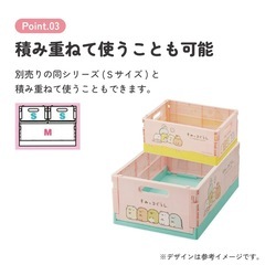 コンテナボックスSの画像