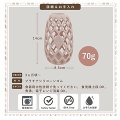 【美品】哺乳瓶　ボトルホルダーの画像