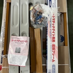 【ホリダソウコ】ベビーゲート　　オートマチックゲート　の画像