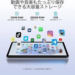 アンドロイド16 タブレット 11インチ 30GB+256GB+2TB TF拡張 90Hz IPS大画面 Widevine L1 Netflix対応 顔認識 13MP/5MPカメラ 8コアCPUの画像