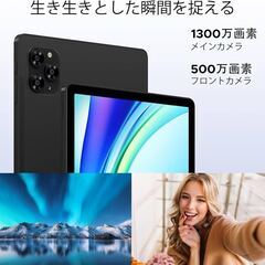 アンドロイド16 タブレット 11インチ 30GB+256GB+2TB TF拡張 90Hz IPS大画面 Widevine L1 Netflix対応 顔認識 13MP/5MPカメラ 8コアCPUの画像