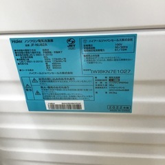 #K-53【ご来店頂ける方限定】 Haierの冷凍庫ですの画像