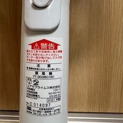 2021年 Yuasa Primus扇風機の画像