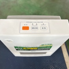 【ホリダソウコ】山善　セラミックファンヒーター　省エネエコ運転　人感センサーの画像