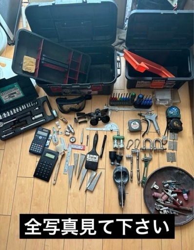 工具セットと安全装備一式（腰道具一式、ハーネス、ティグ一式）